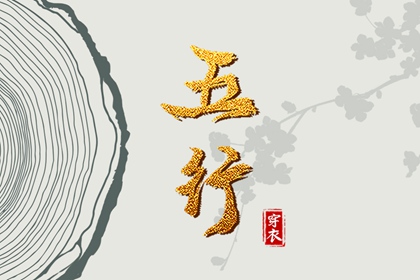 测算结果怎么用